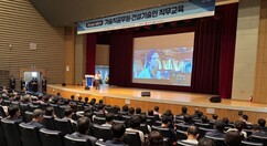 건설기술인協, 광주지역서 ‘스마트 건설혁신 세미나’ 개최 