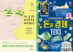 뉴스이미지