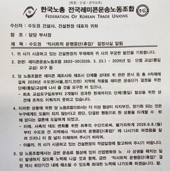 뉴스이미지