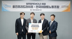 뉴스이미지