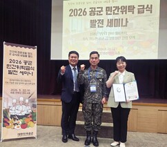 뉴스이미지