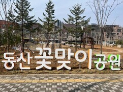 뉴스이미지