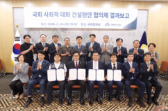 뉴스이미지