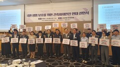 뉴스이미지