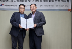 뉴스이미지