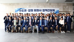 뉴스이미지