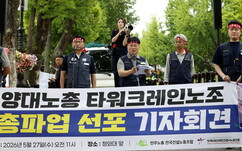 [타워크레인 노조 5년 만에 총파업]  ③ “임단협 유효기간 한 달 남았는데”…평화의무 위반 지적도 