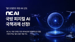 뉴스이미지