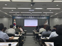 엔협, 고용노동부 서울관악지청 MOU 체결 및  ‘주요 노동 이슈 설명회’ 개최 