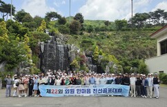 건협 부산시회, ‘제22회 회원한마음 친선 골프대회’ 개최 