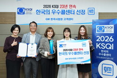 뉴스이미지