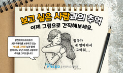 뉴스이미지
