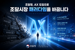 뉴스이미지