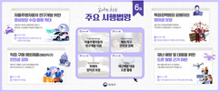 뉴스이미지