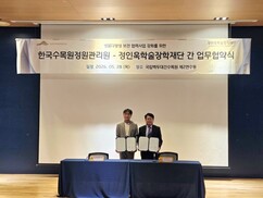 뉴스이미지