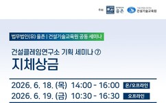 뉴스이미지