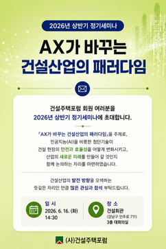 뉴스이미지