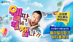 뉴스이미지