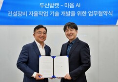 뉴스이미지
