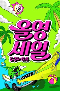 뉴스이미지