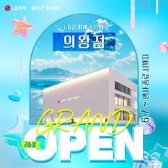 뉴스이미지