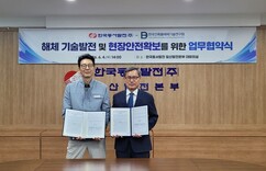 뉴스이미지