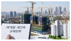 뉴스이미지