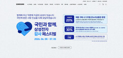 뉴스이미지