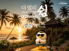 뉴스이미지