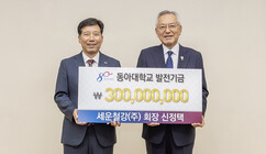 뉴스이미지