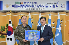 뉴스이미지