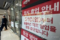 뉴스이미지