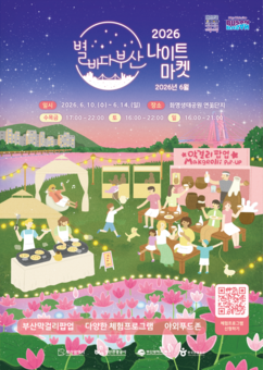 뉴스이미지