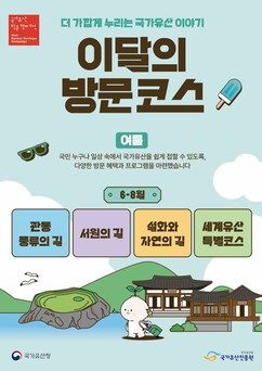 뉴스이미지