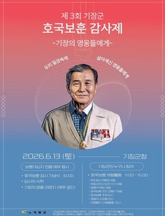 뉴스이미지
