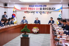 뉴스이미지