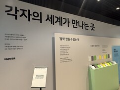 뉴스이미지