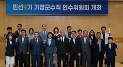뉴스이미지