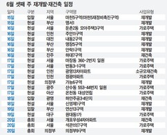 뉴스이미지