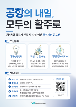 뉴스이미지