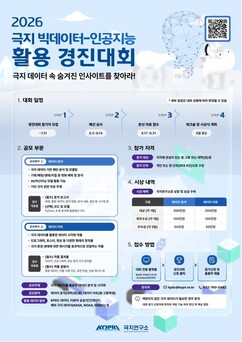 뉴스이미지