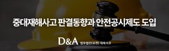 뉴스이미지