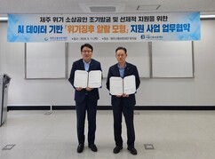 뉴스이미지