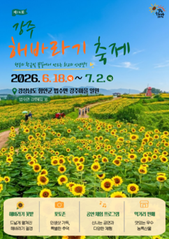 뉴스이미지