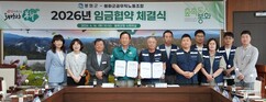뉴스이미지