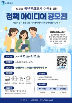 뉴스이미지