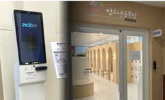 뉴스이미지