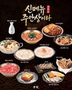 뉴스이미지