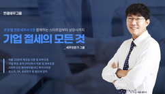 뉴스이미지