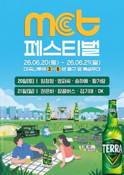 뉴스이미지